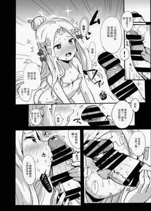第7页图