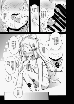 第8页图