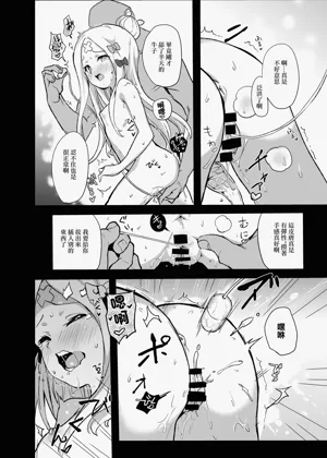 第9页图