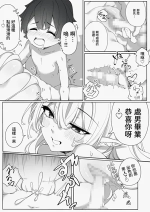 第11页图