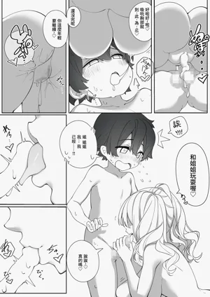 第14页图