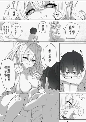 第4页图