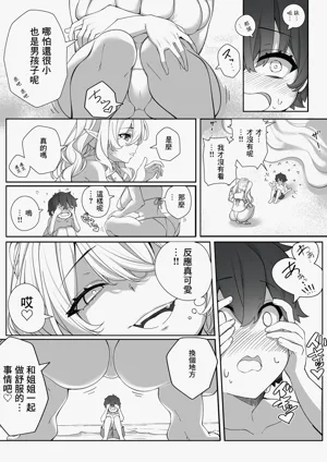 第5页图