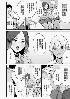 第2页图