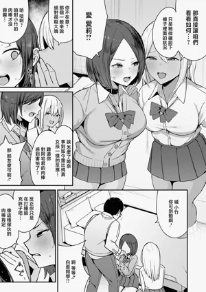 第3页图