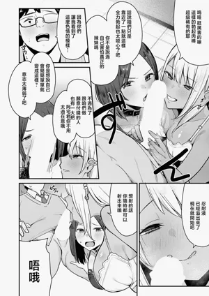 第6页图