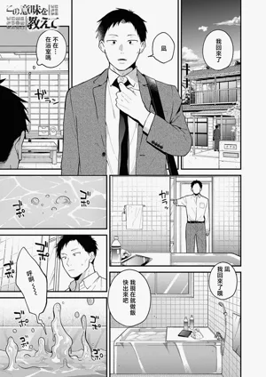 第1页图