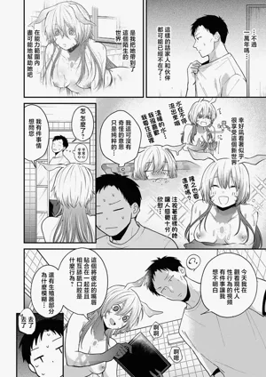 第6页图