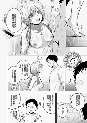 第8页图