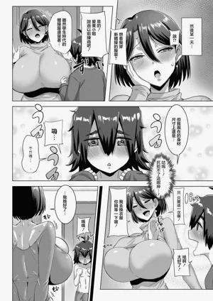 第20頁圖