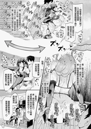 第9頁圖