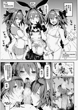第11页图