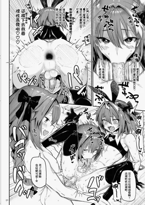 第20页图