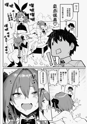 第23页图