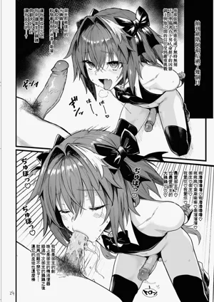 第24页图