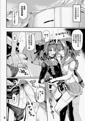 第8页图