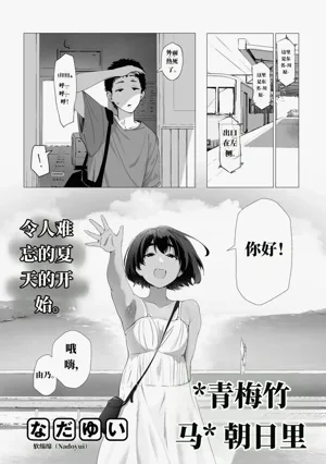 第2页图