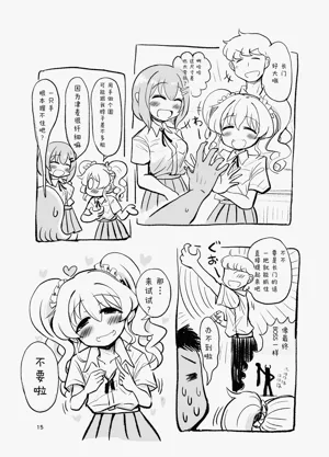 第14頁圖