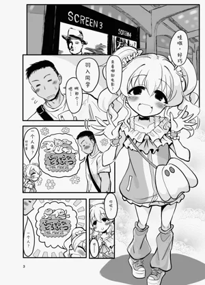 第2頁圖