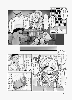 第3頁圖