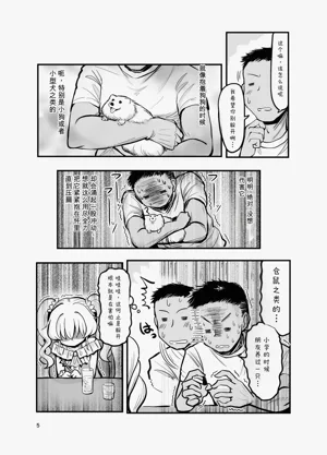 第4頁圖