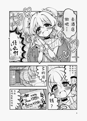 第5頁圖