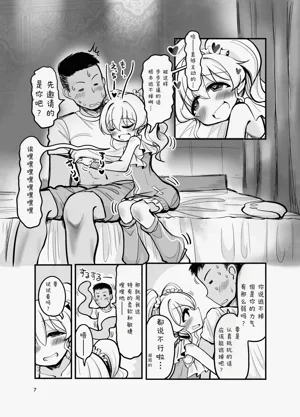 第6頁圖