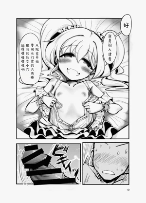 第9頁圖