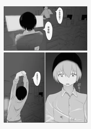 第2頁圖