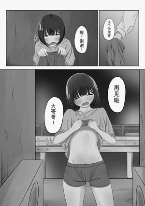 第25頁圖