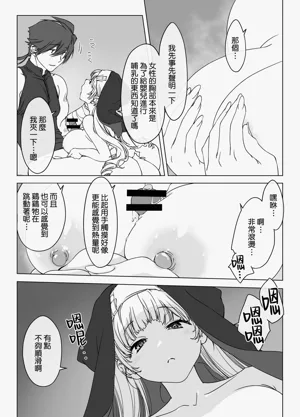 第19頁圖
