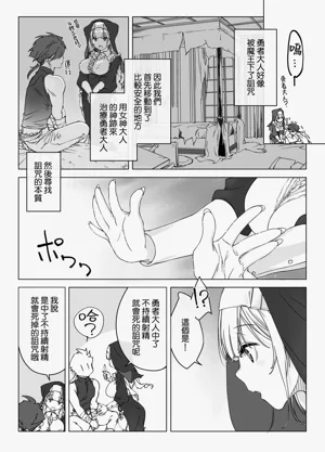 第3頁圖