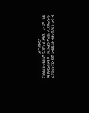 第29页图