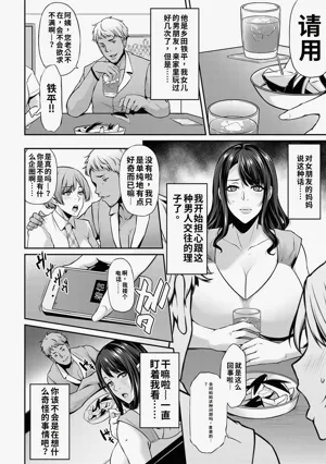第106頁圖