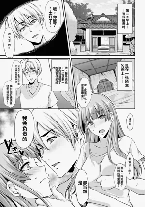 第175頁圖