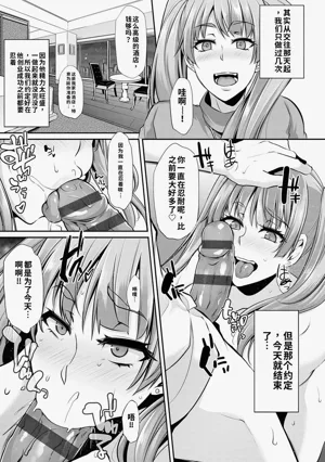 第177頁圖