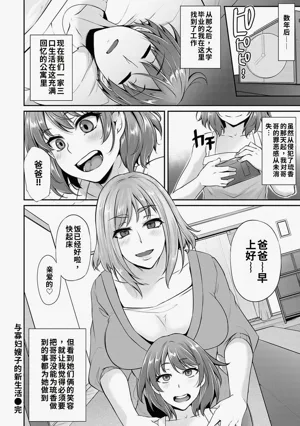 第202頁圖