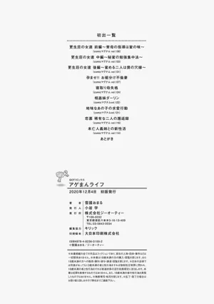 第204頁圖