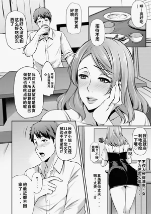 第86頁圖