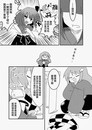 第12頁圖