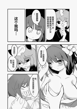 第19頁圖