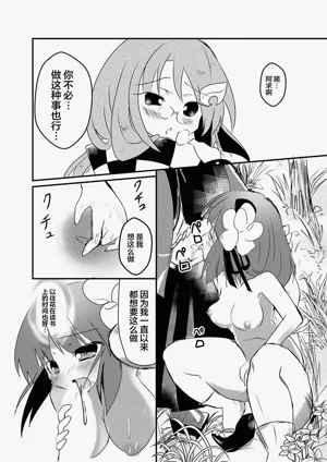 第29頁圖