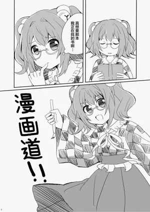 第3頁圖