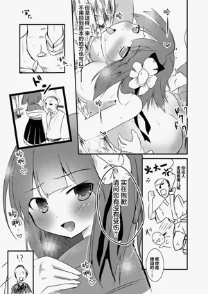 第36頁圖