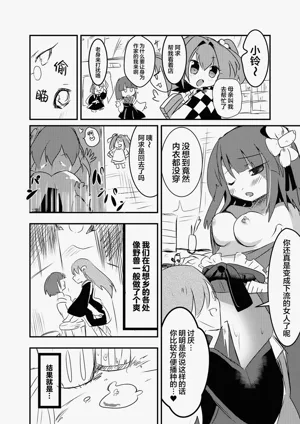 第37頁圖