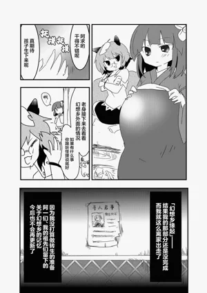 第38頁圖