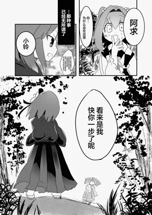 第39頁圖