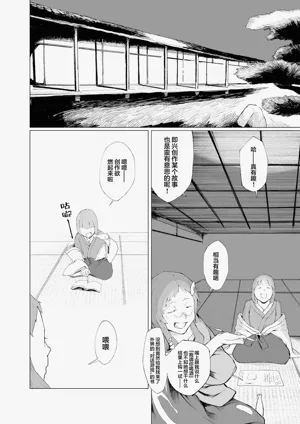 第43頁圖