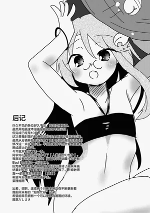 第50頁圖