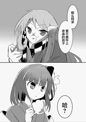 第9頁圖